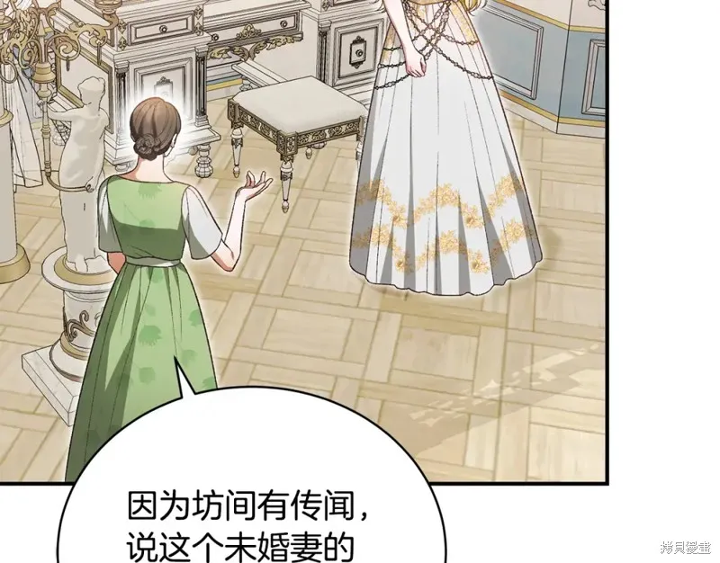 第44话 第26页
