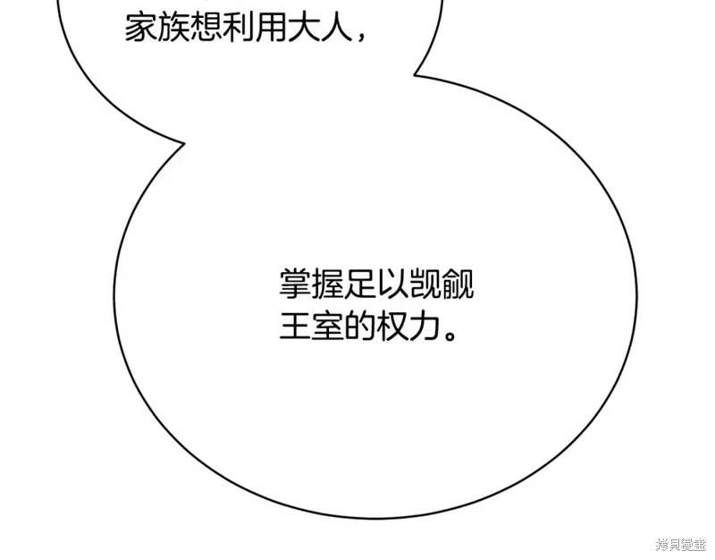 第44话 第27页