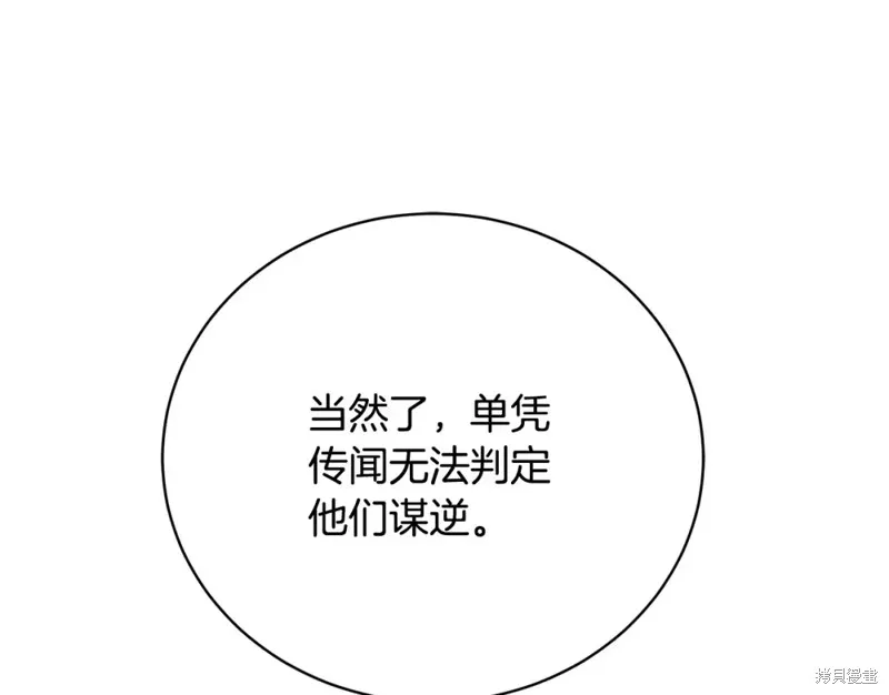 第44话 第28页