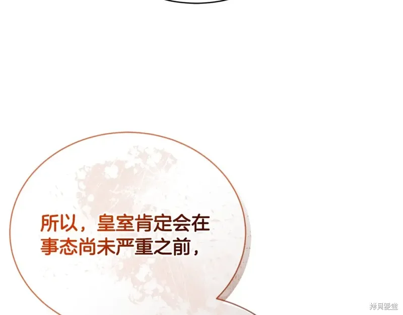 第44话 第29页