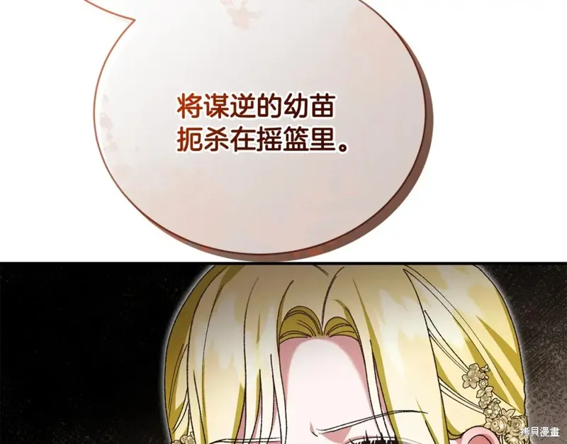 第44话 第30页