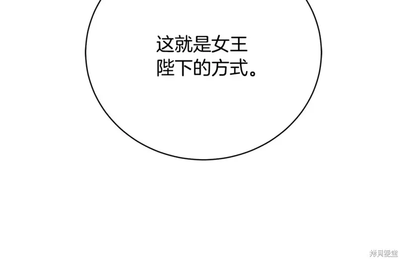 第44话 第32页