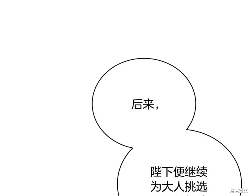 第44话 第33页
