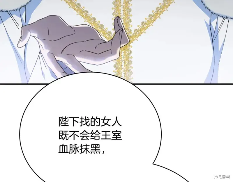 第44话 第35页