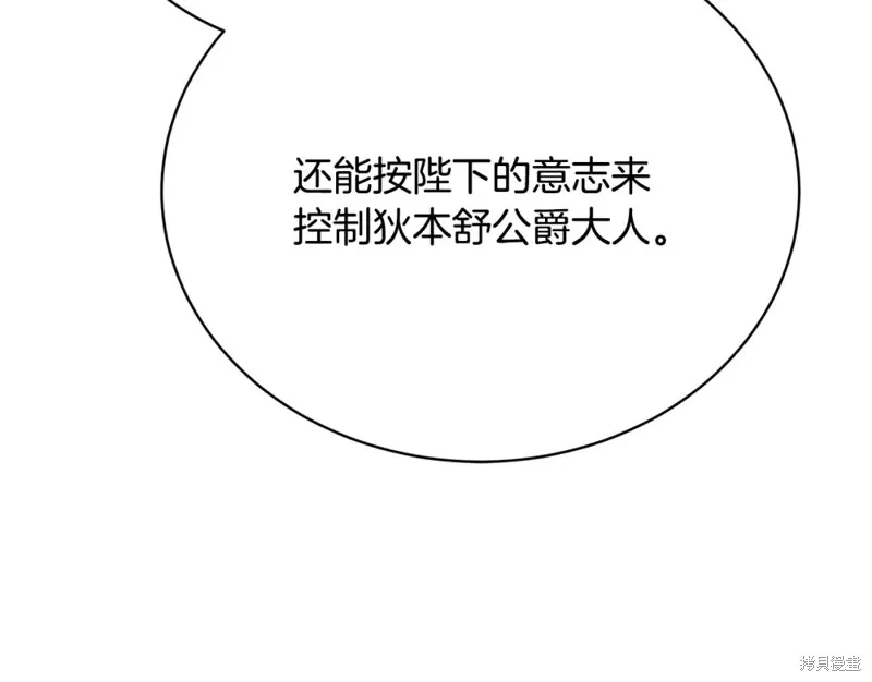 第44话 第36页