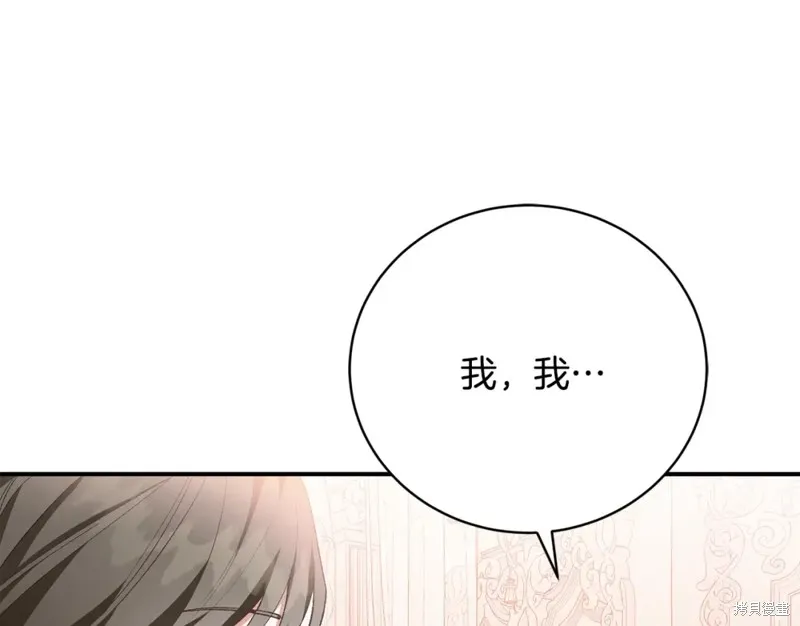 第44话 第37页