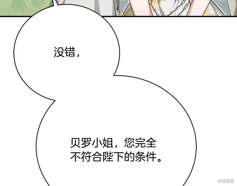 第44话 第39页