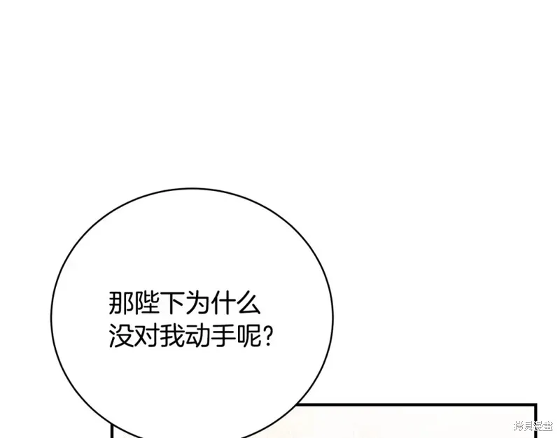 第44话 第41页