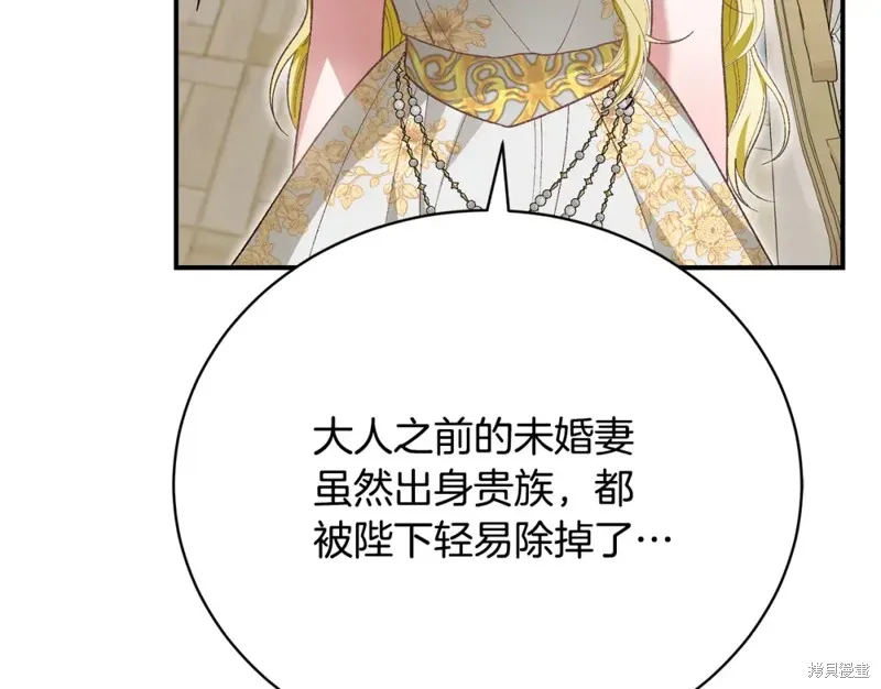 第44话 第43页