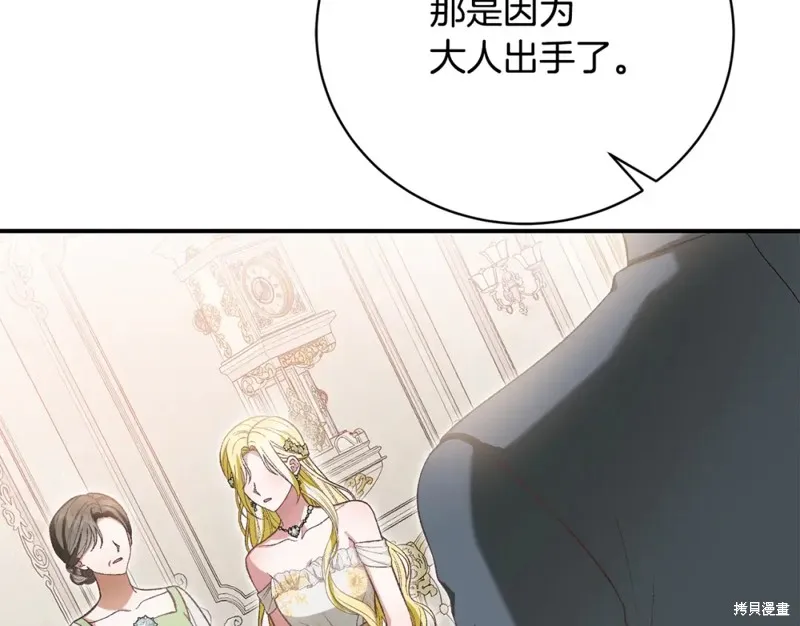 第44话 第45页