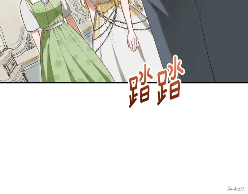 第44话 第46页