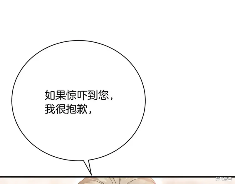 第44话 第47页