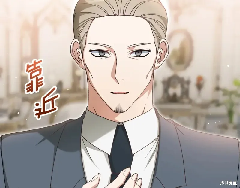 第44话 第48页