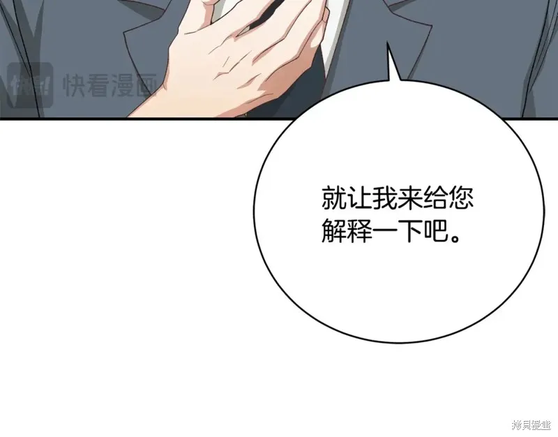 第44话 第49页