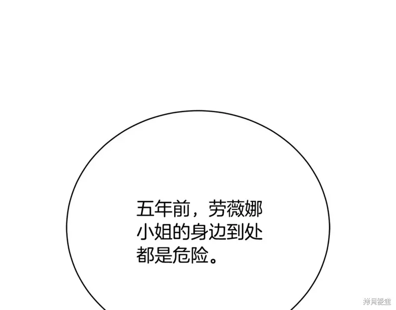 第44话 第50页