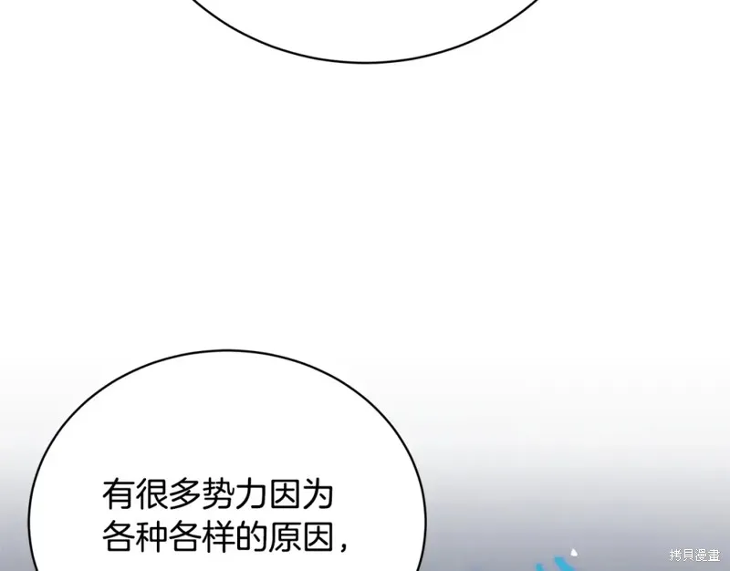 第44话 第51页