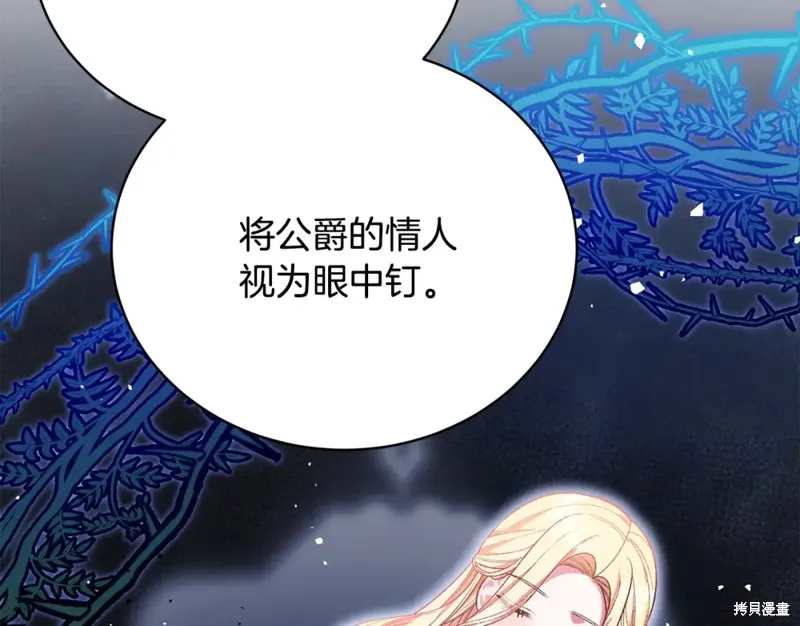 第44话 第52页