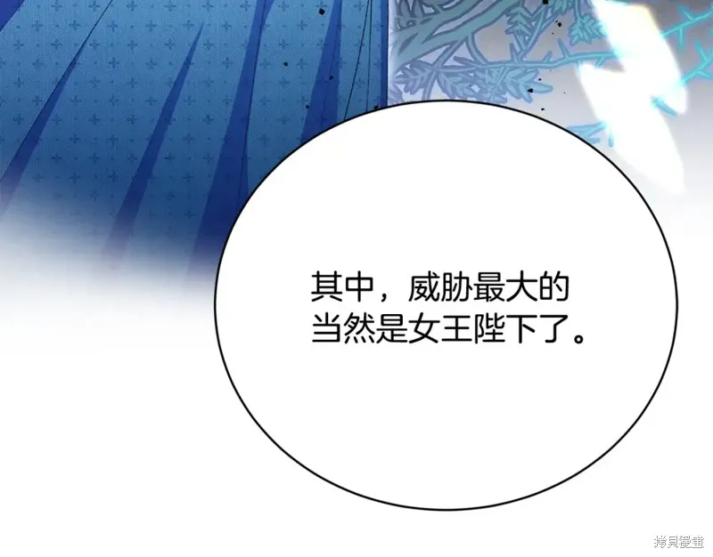 第44话 第54页