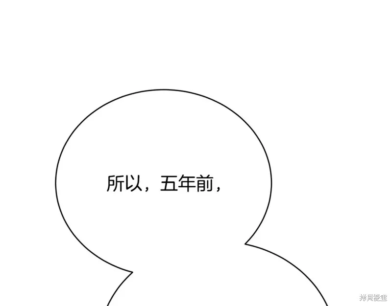 第44话 第56页