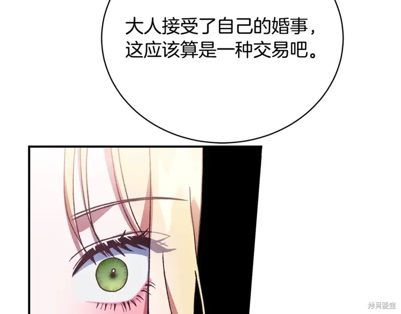第44话 第57页