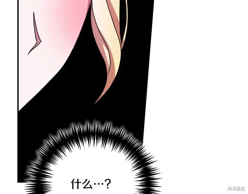 第44话 第58页