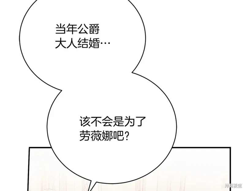 第44话 第60页