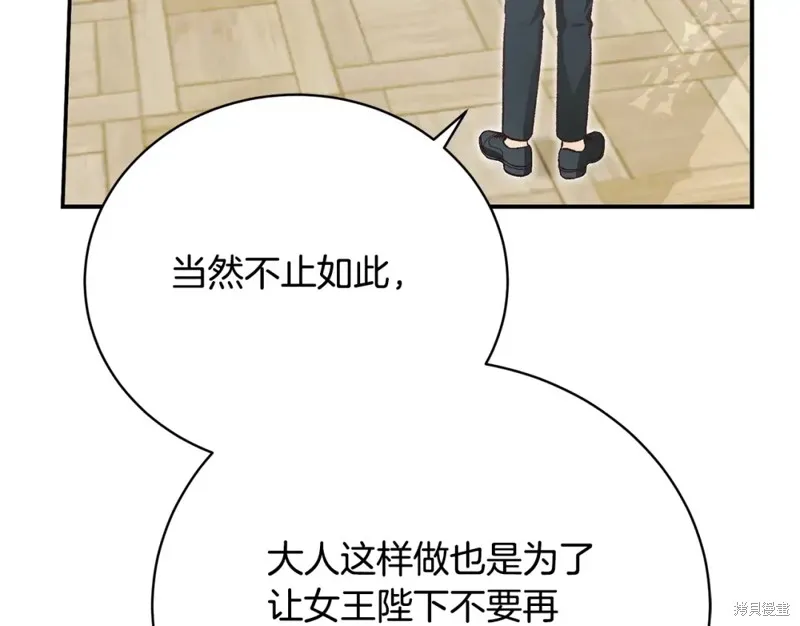 第44话 第62页
