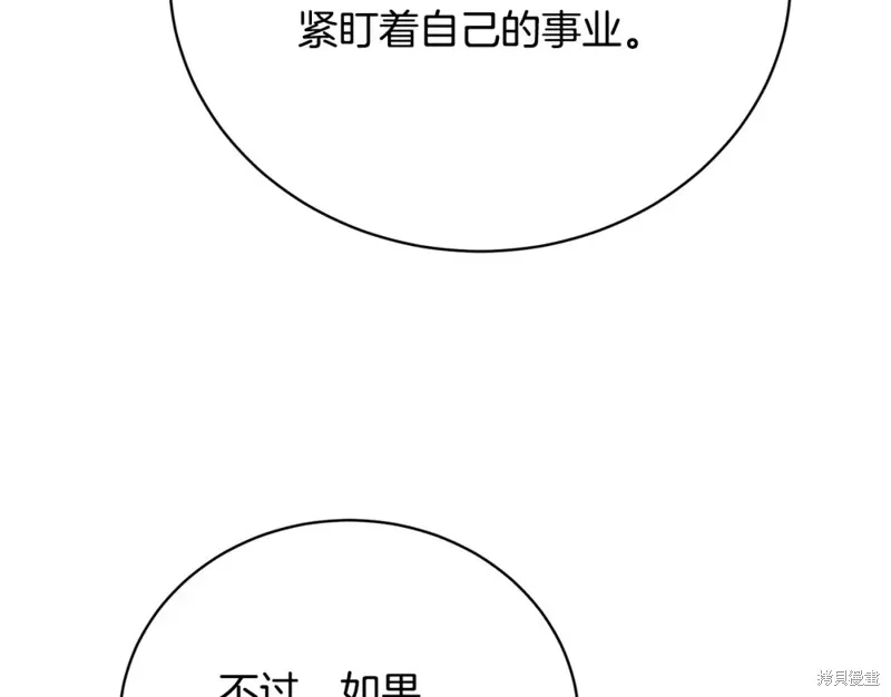 第44话 第63页