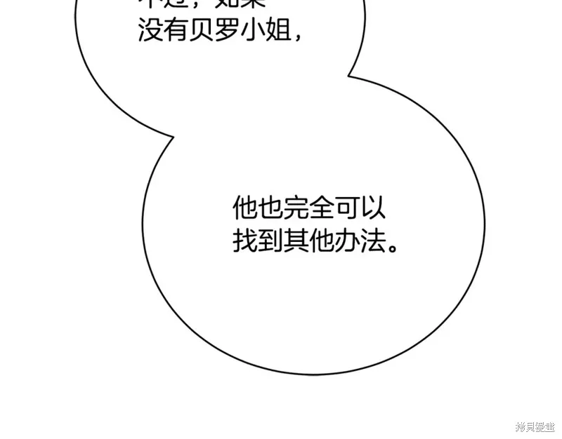 第44话 第64页