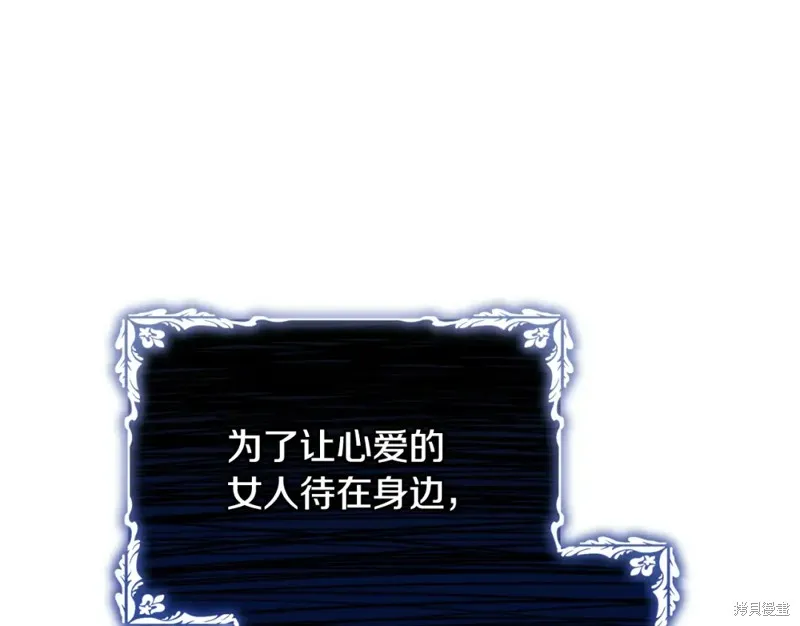 第44话 第66页