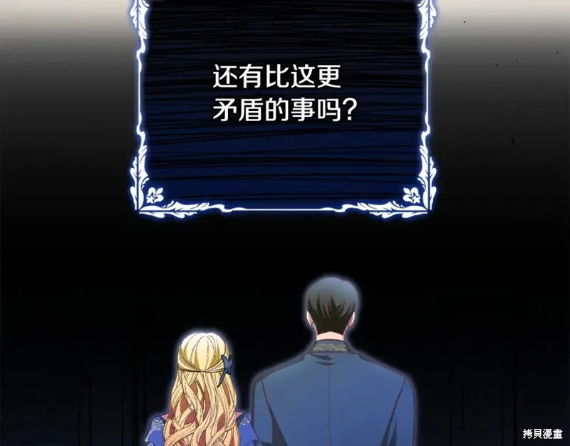 第44话 第68页