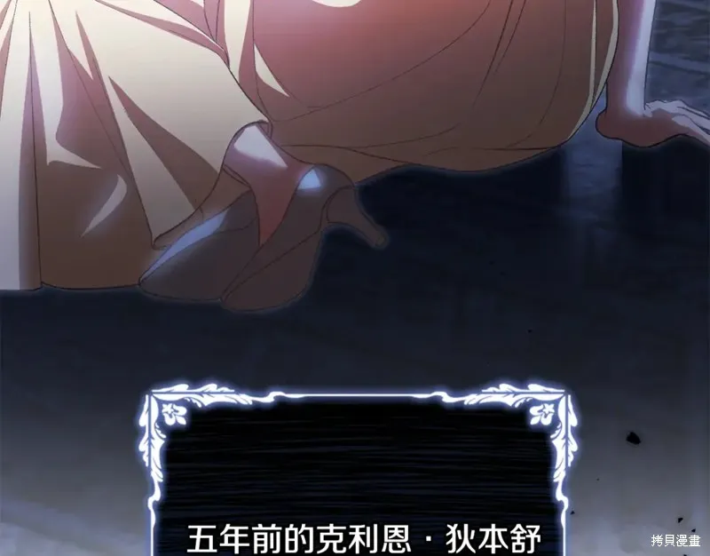 第44话 第71页