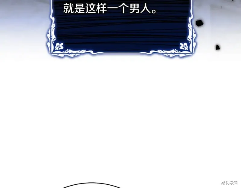 第44话 第72页