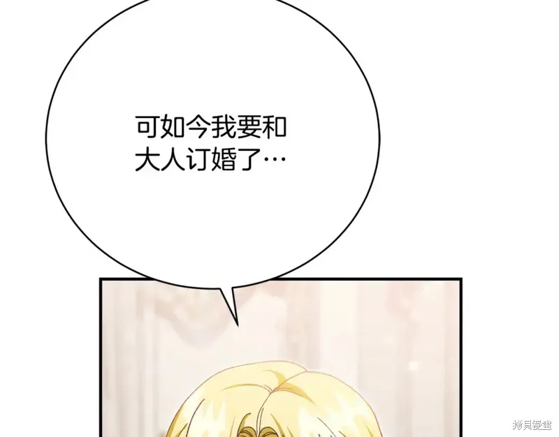 第44话 第73页