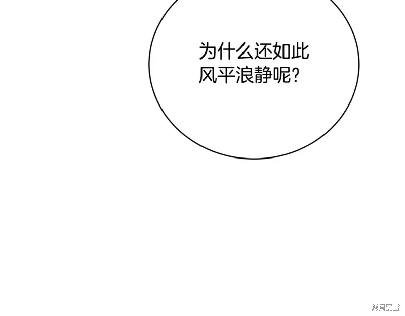 第44话 第75页