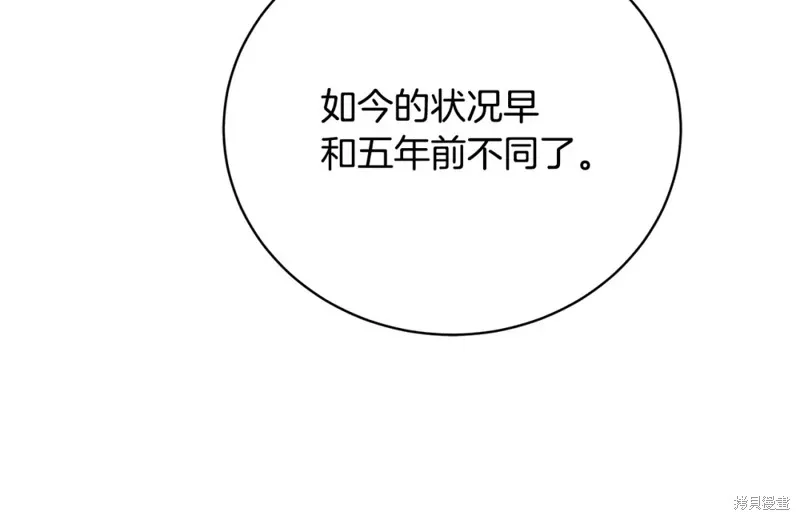 第44话 第77页