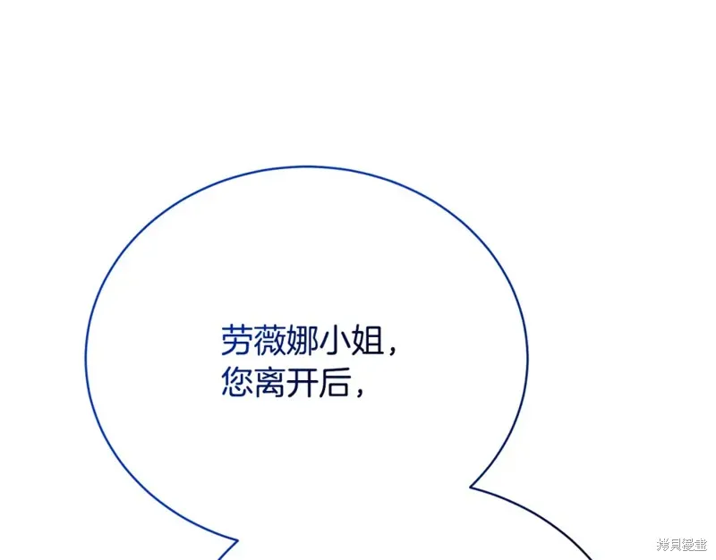 第44话 第78页