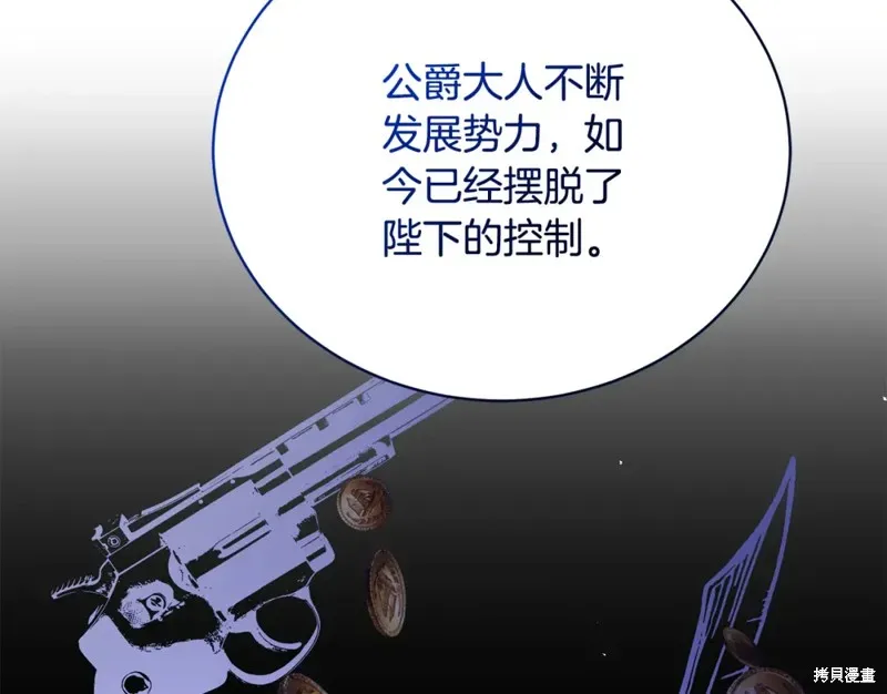 第44话 第79页