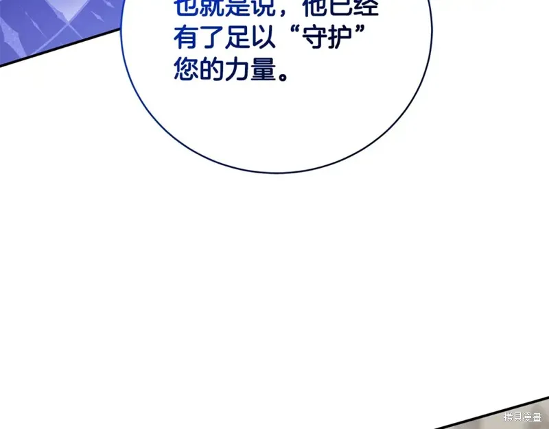 第44话 第82页