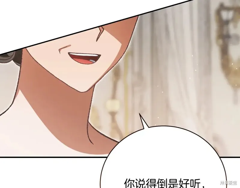 第44话 第83页