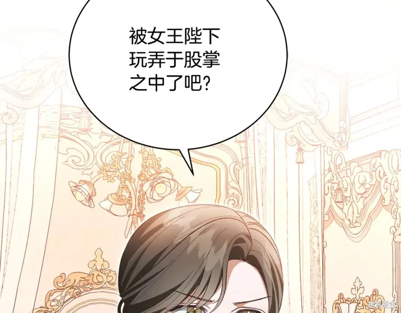 第44话 第87页