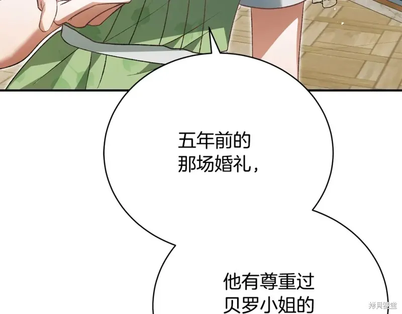 第44话 第89页