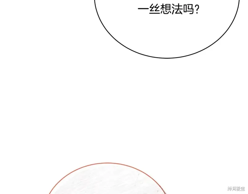 第44话 第90页