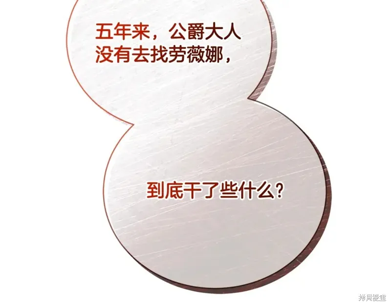 第44话 第91页