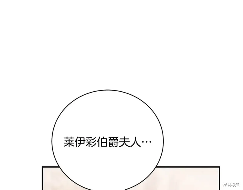 第44话 第92页
