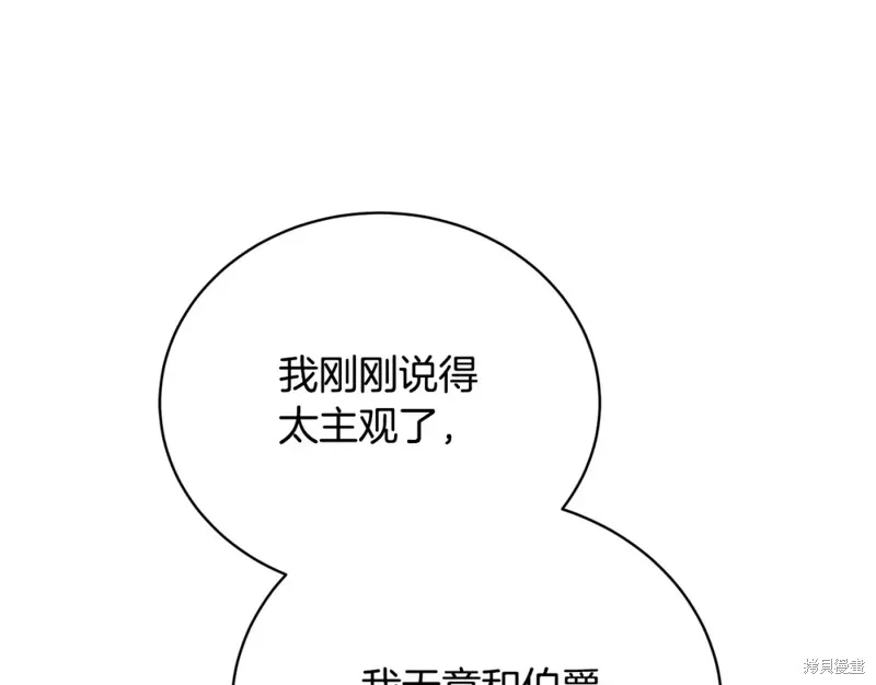 第44话 第95页