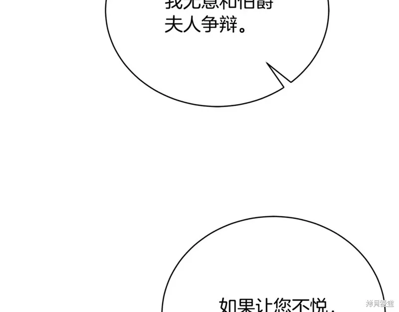 第44话 第96页
