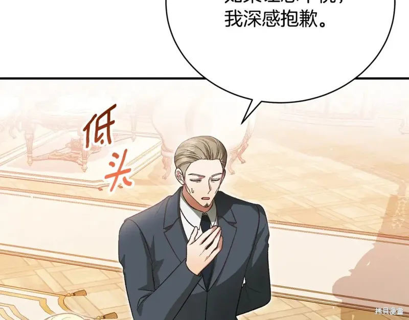 第44话 第97页