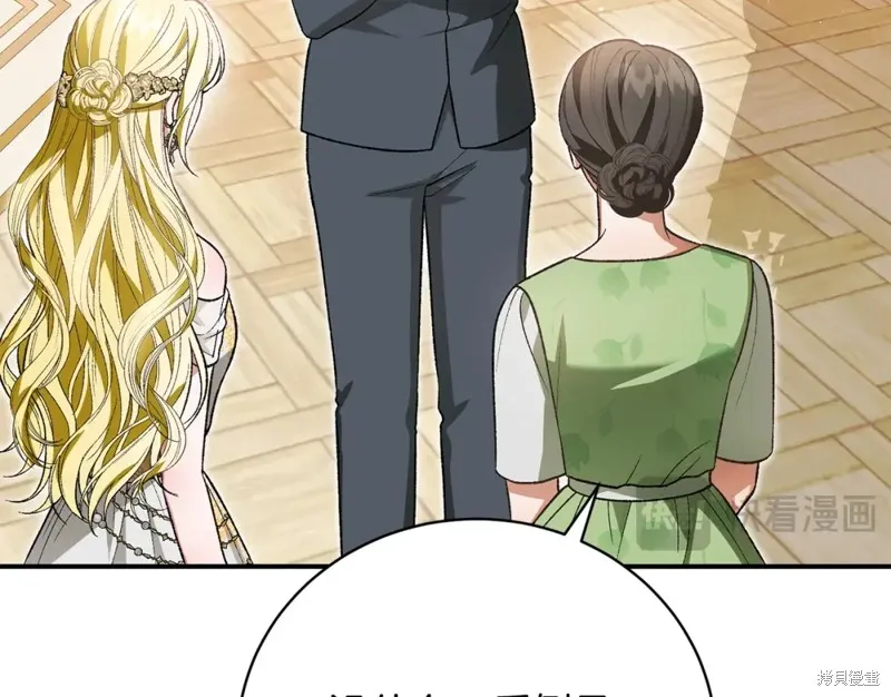 第44话 第98页