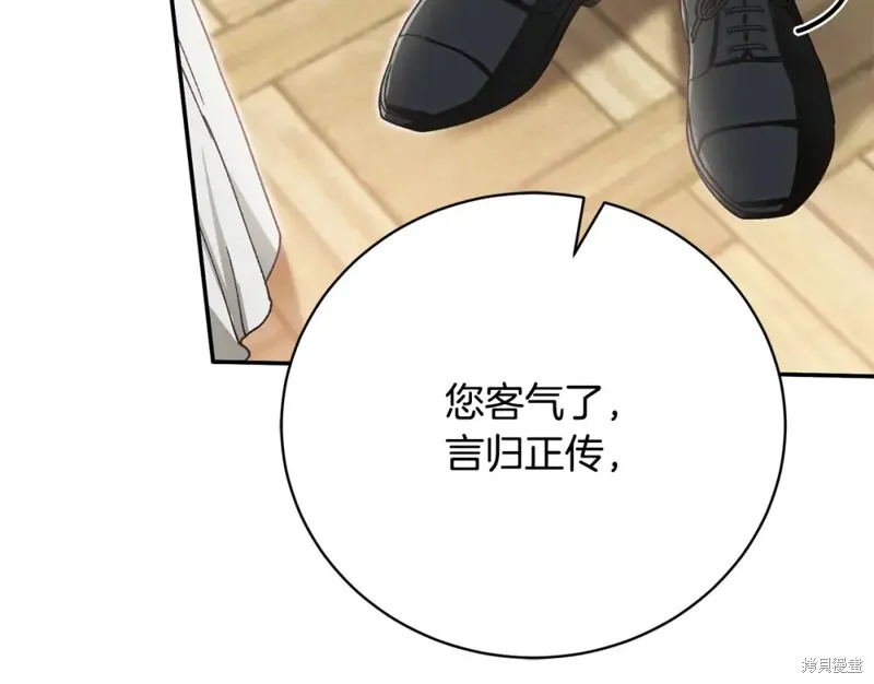 第44话 第101页